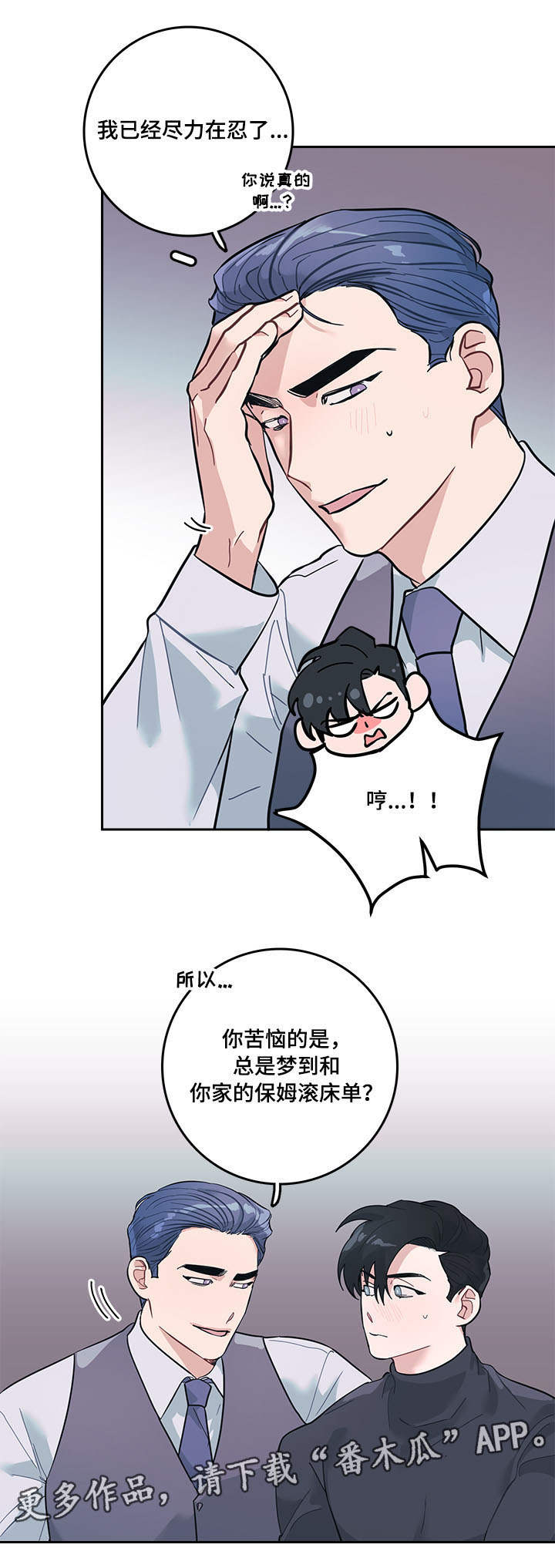 第6话16