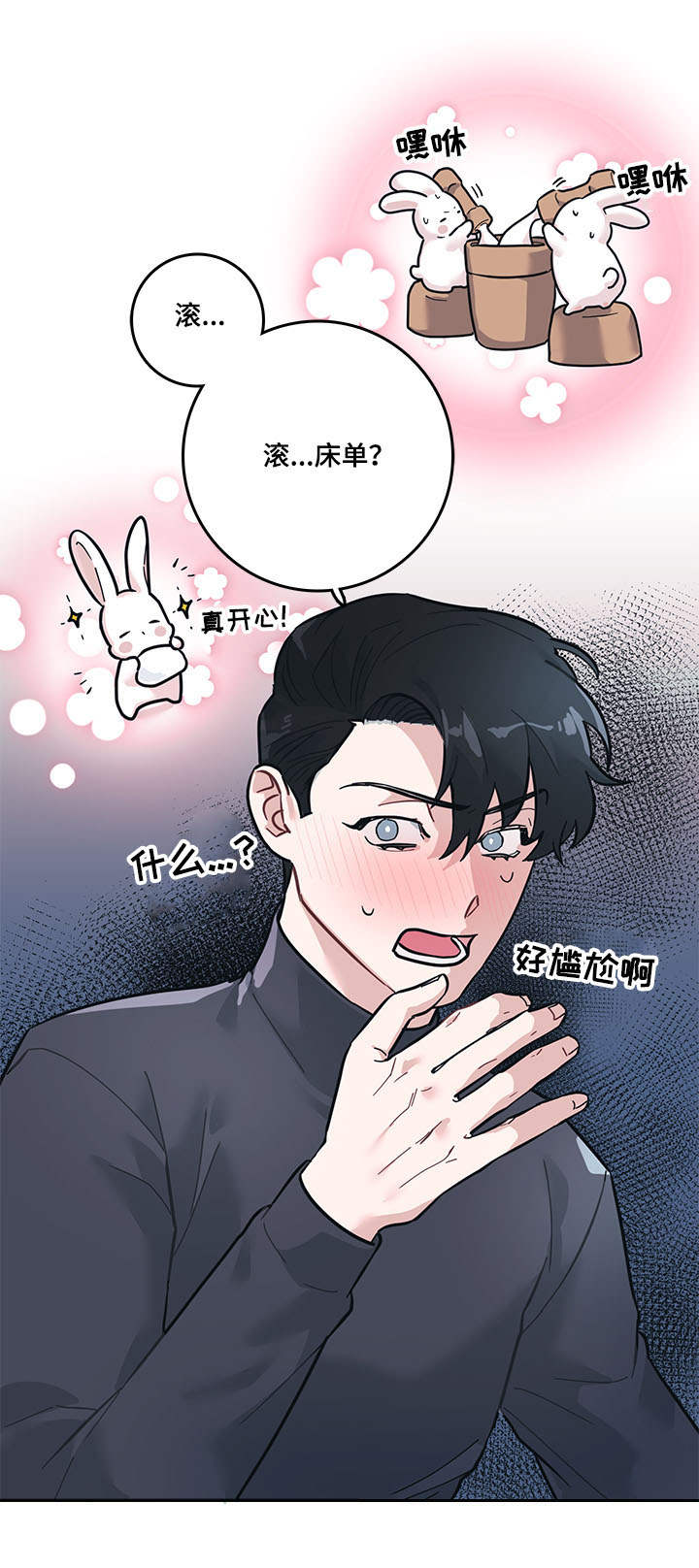 第6话17
