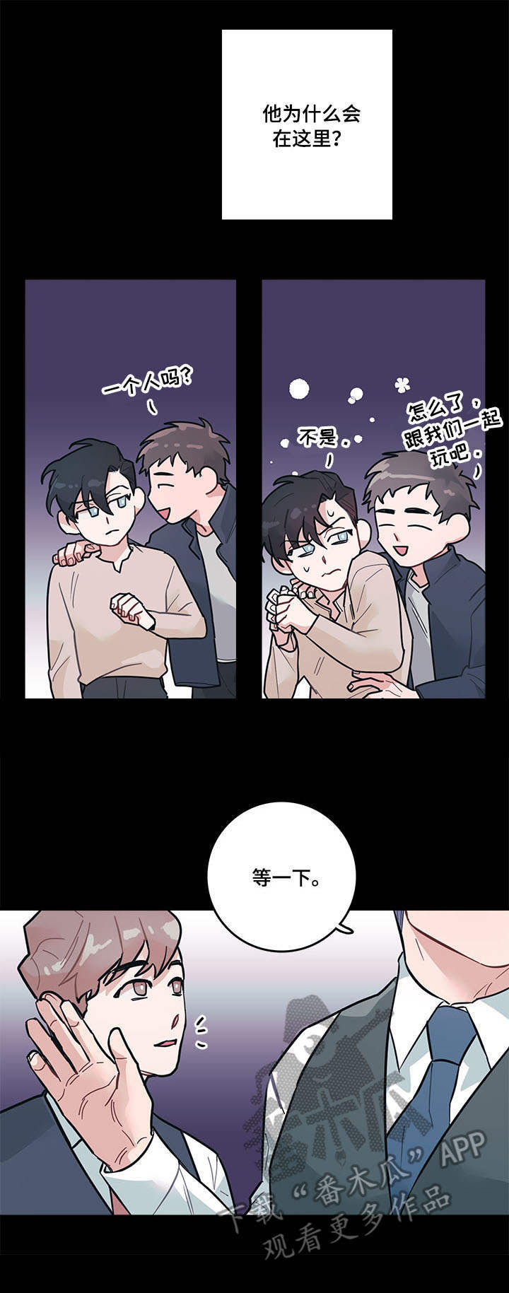 第6话4