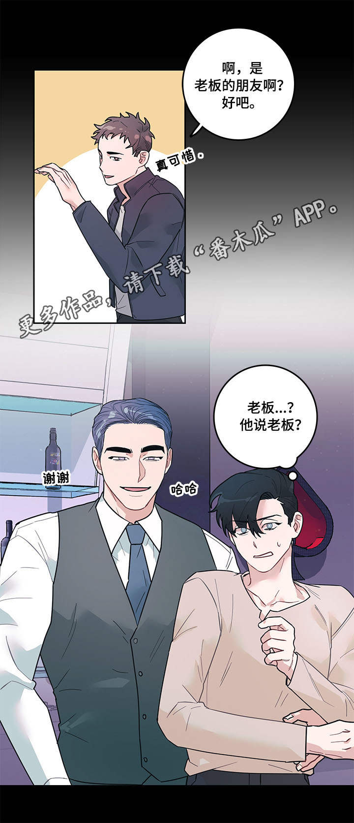 第6话6