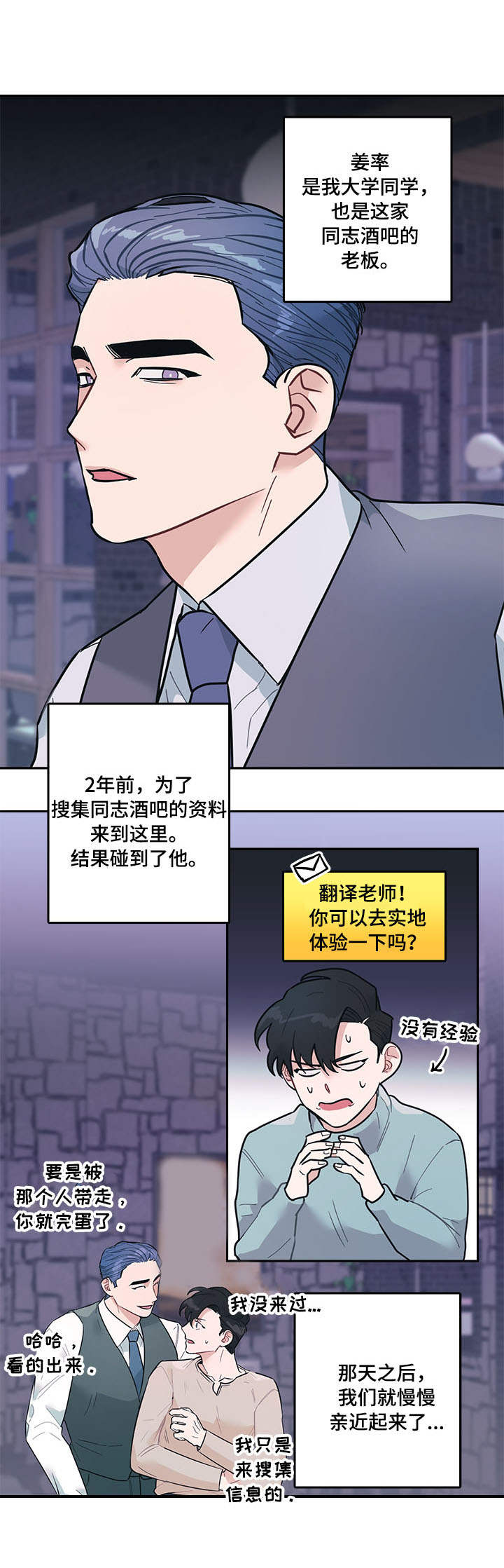 第6话9