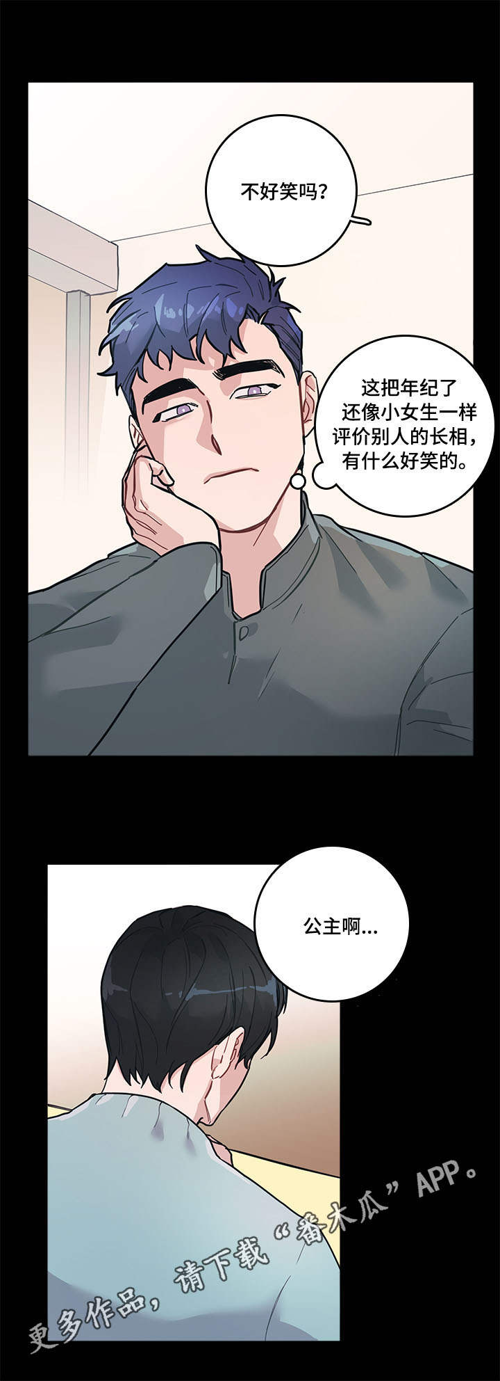 第5话12