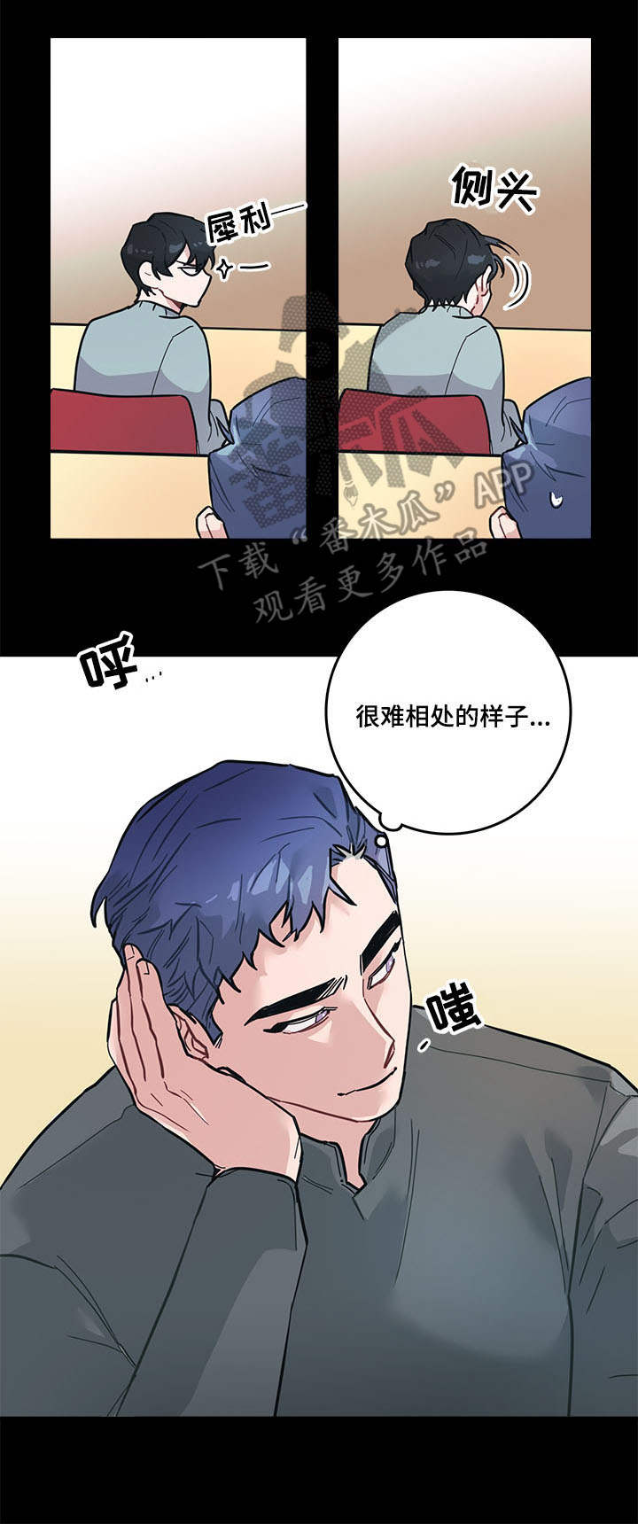 第5话14