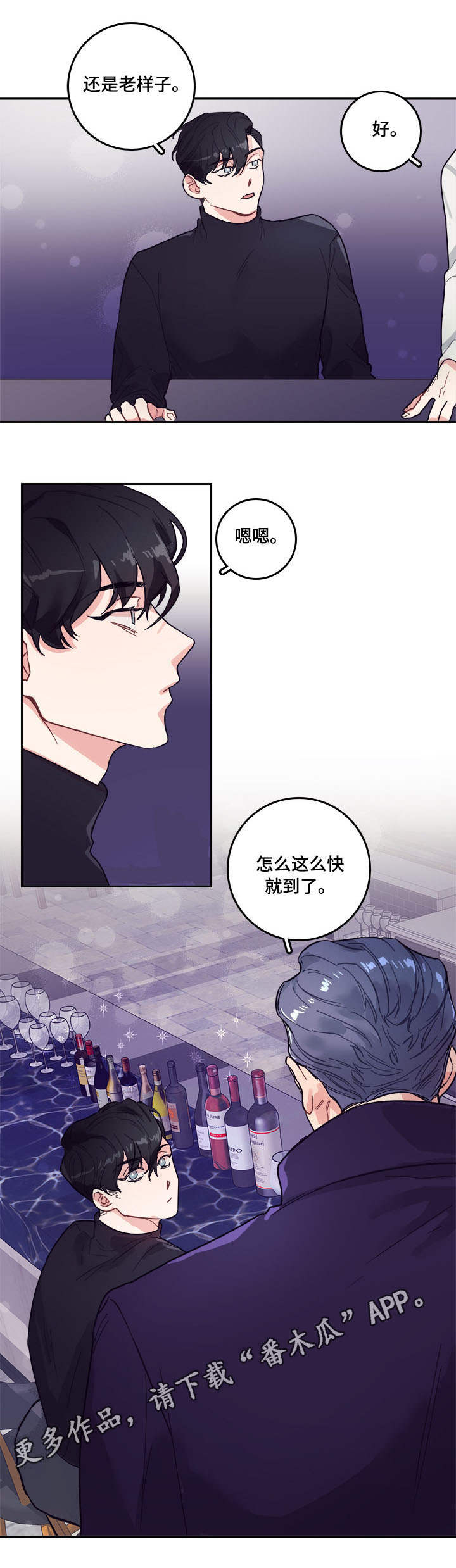 第5话3