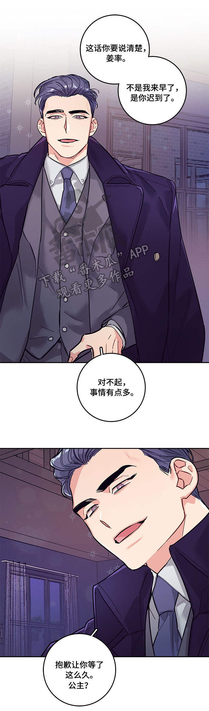 第5话5