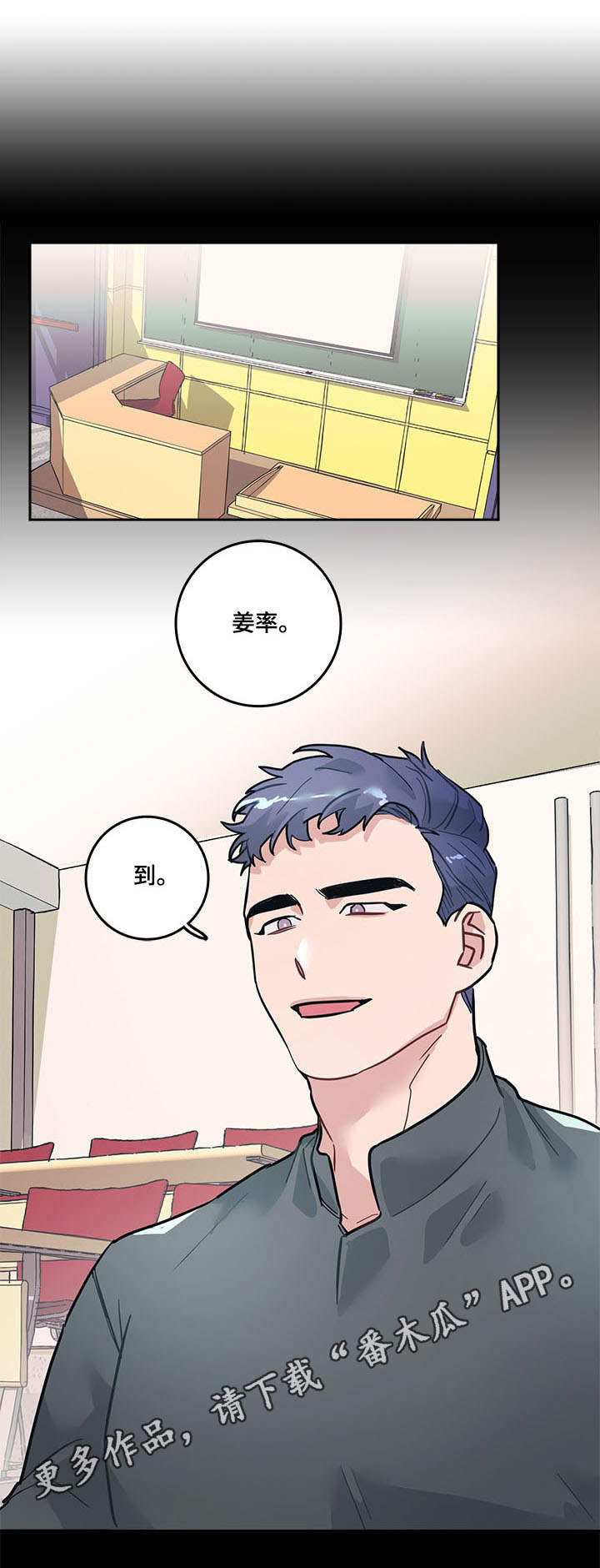 第5话6