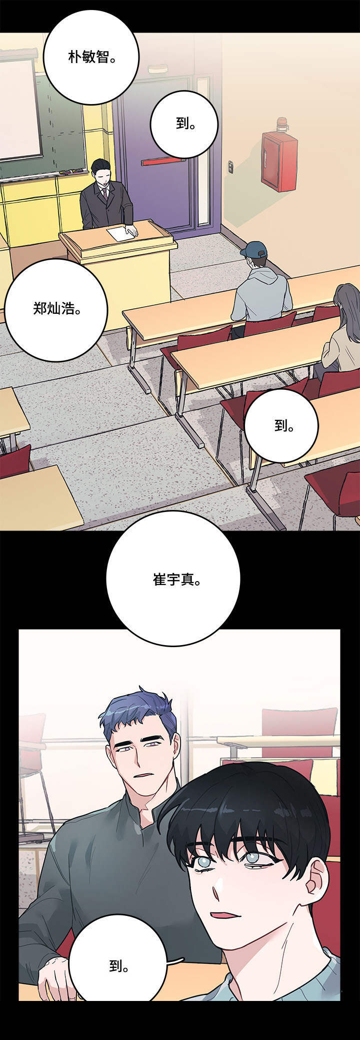 第5话7