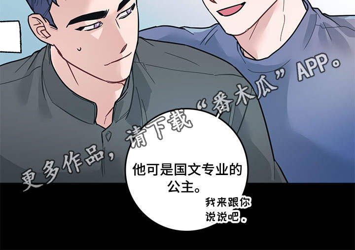 第5话9