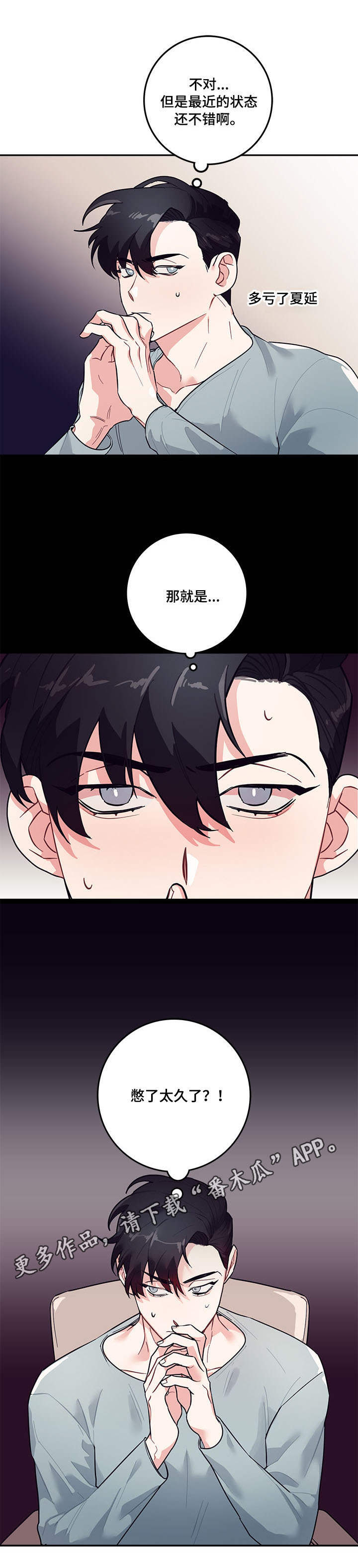 第4话0