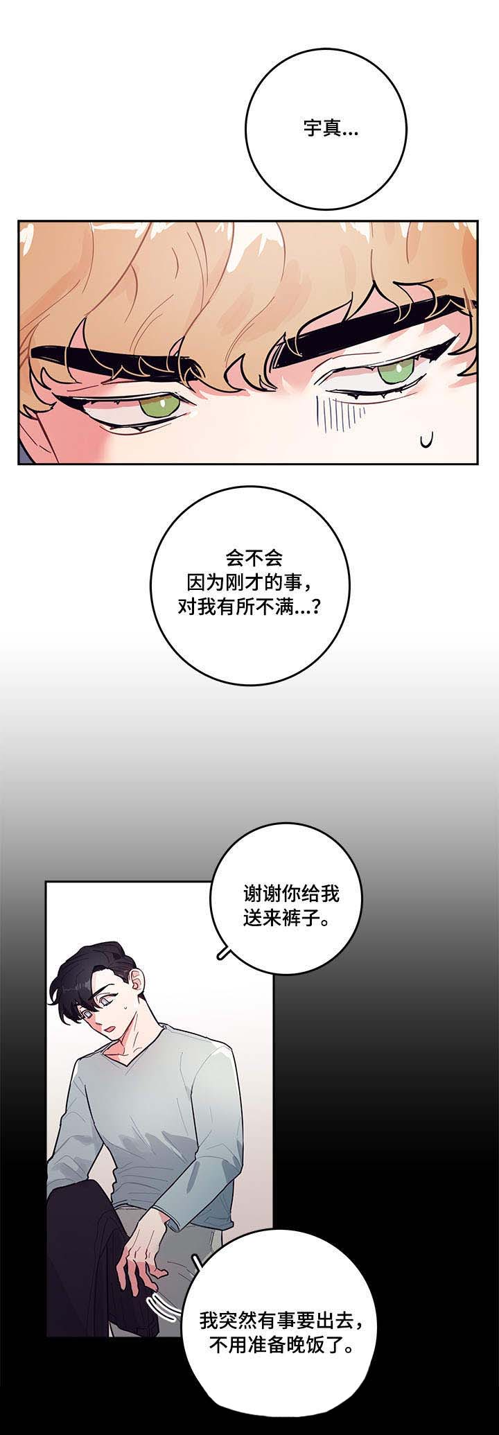 第4话3