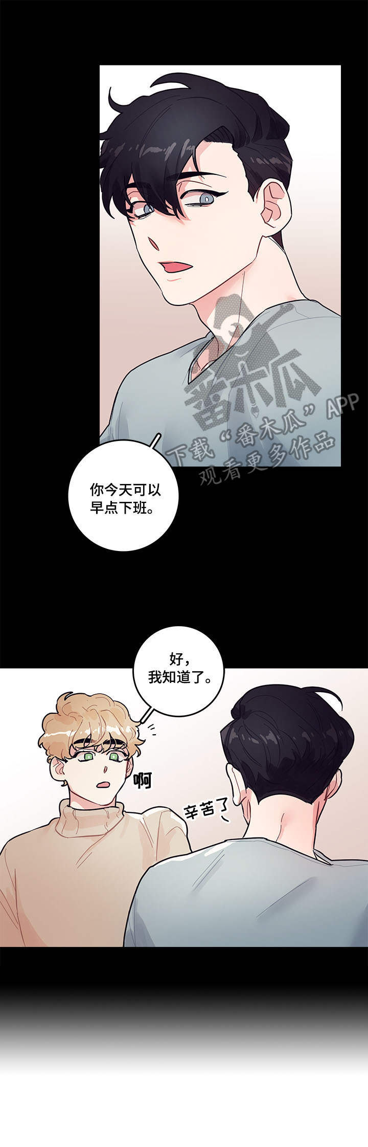 第4话4