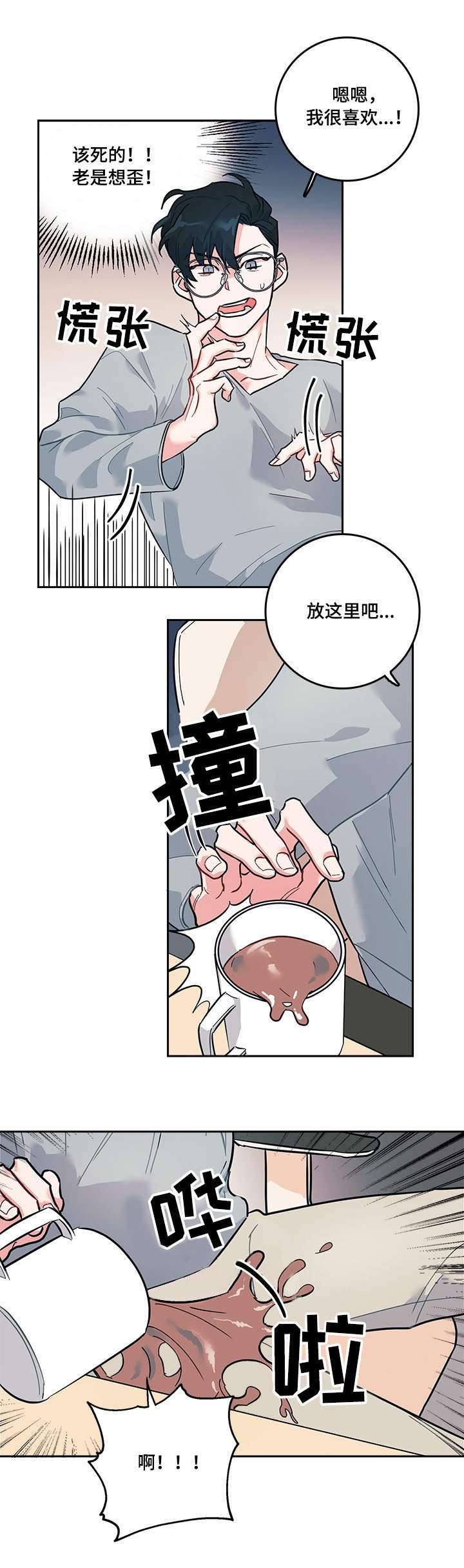 第3话0