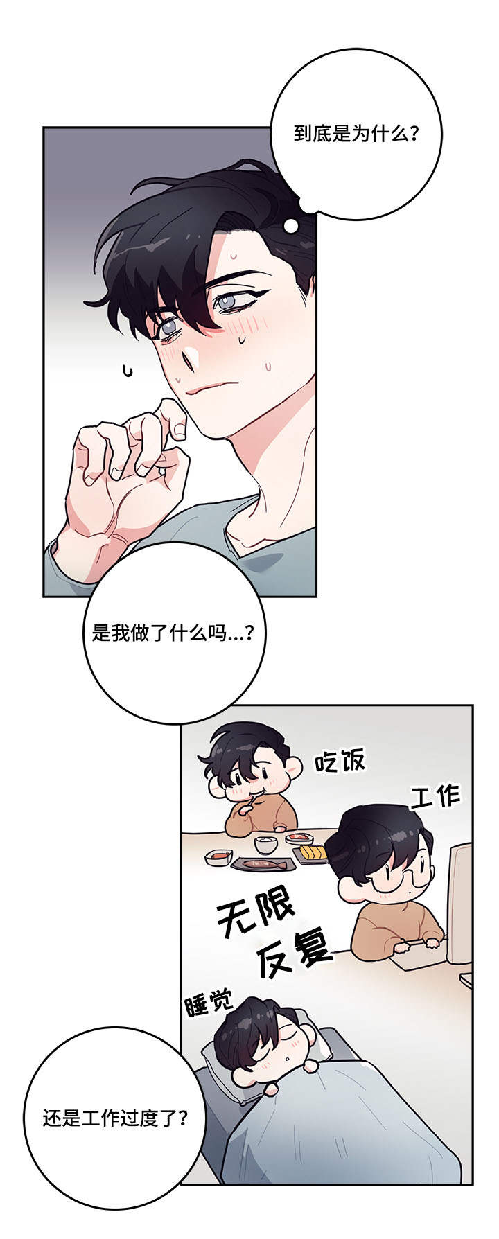 第3话12
