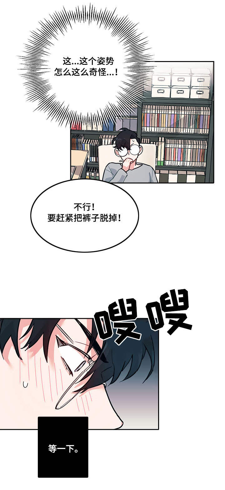 第3话3