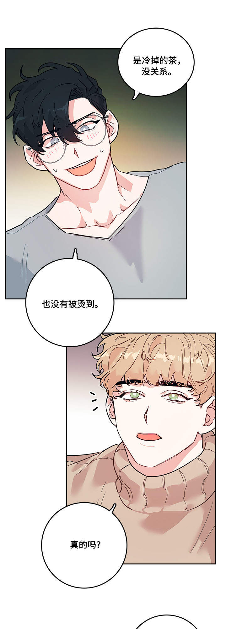 第3话5