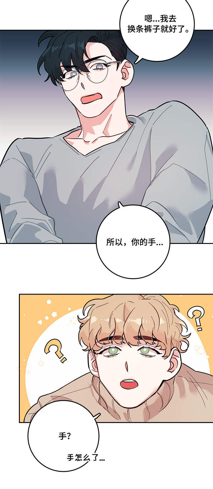 第3话6