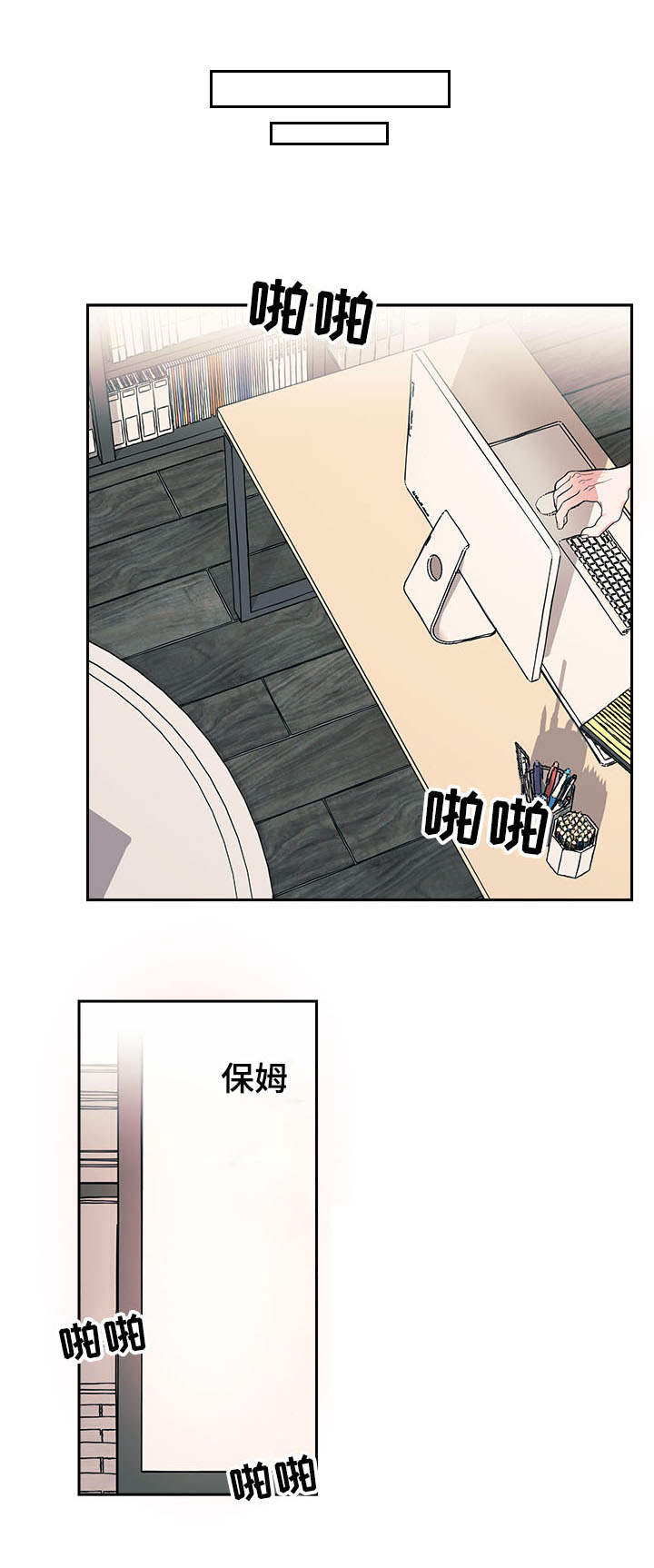 第2话0