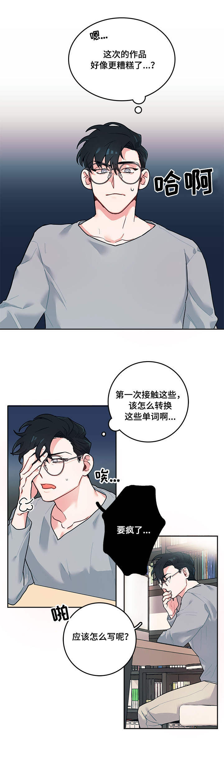 第2话1