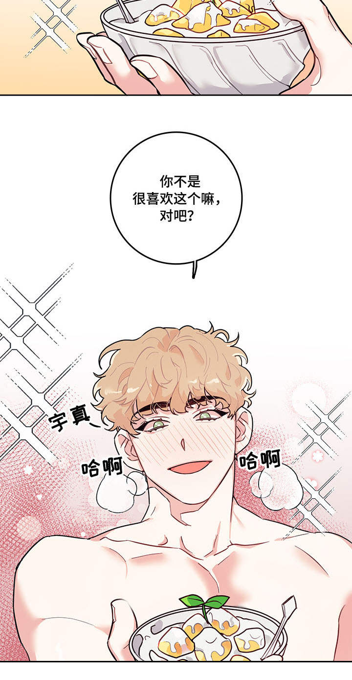 第2话12