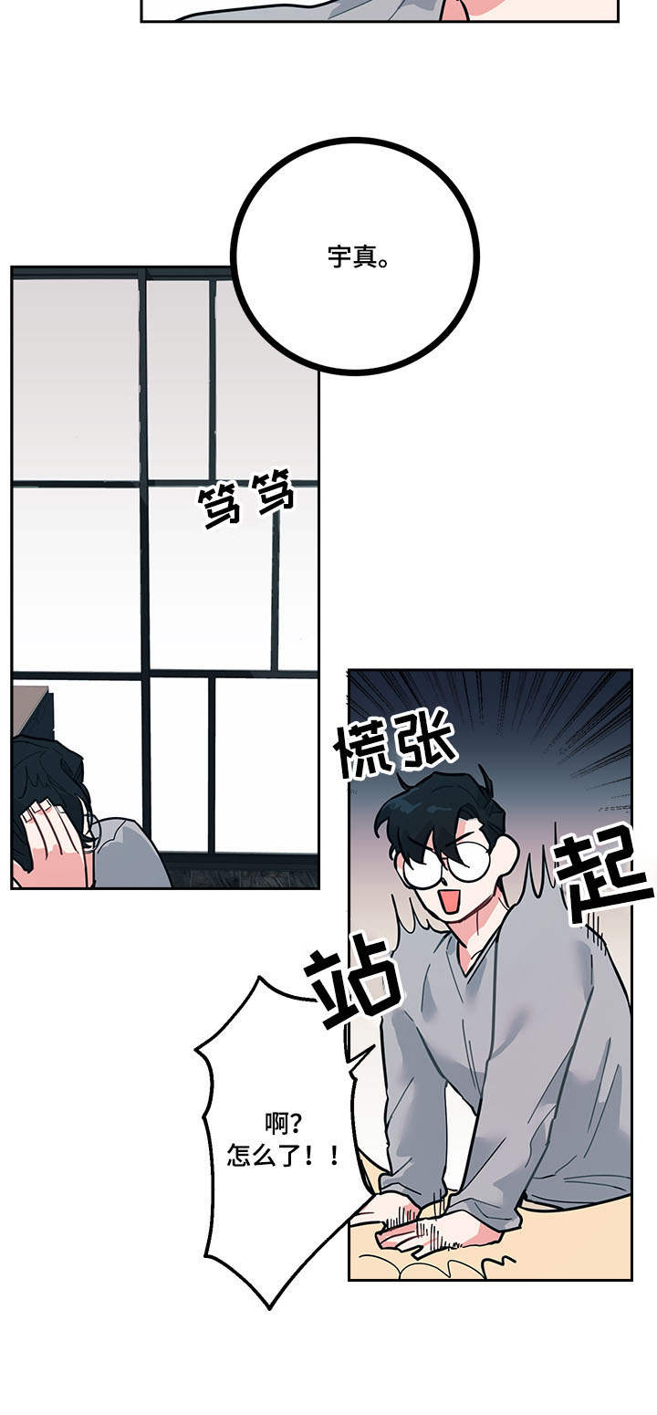 第2话8
