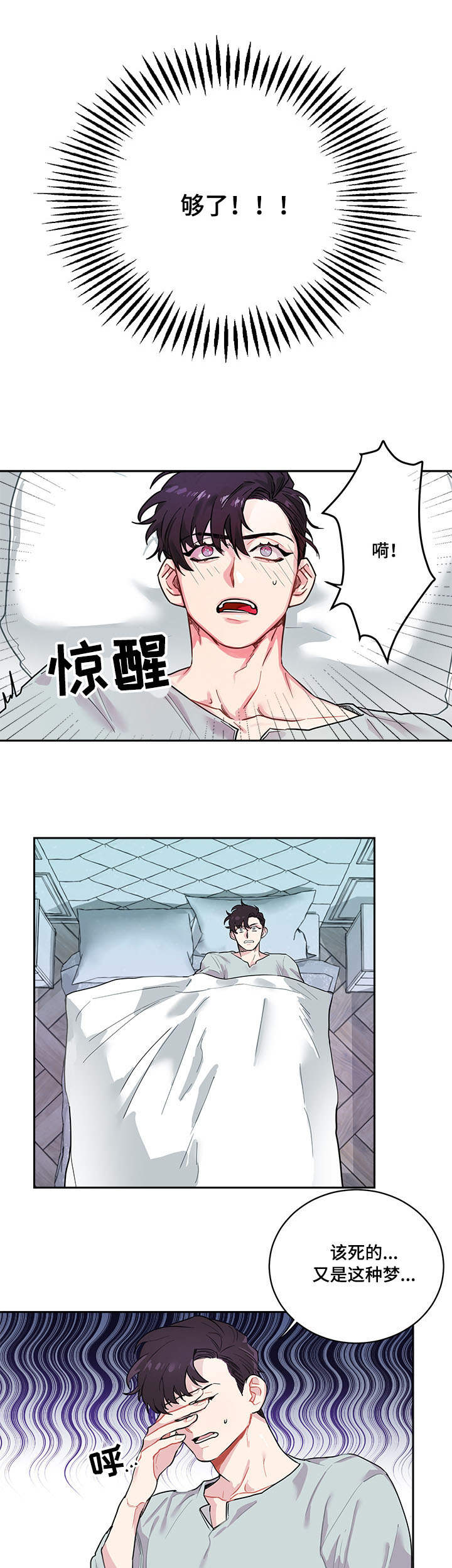 第1话1