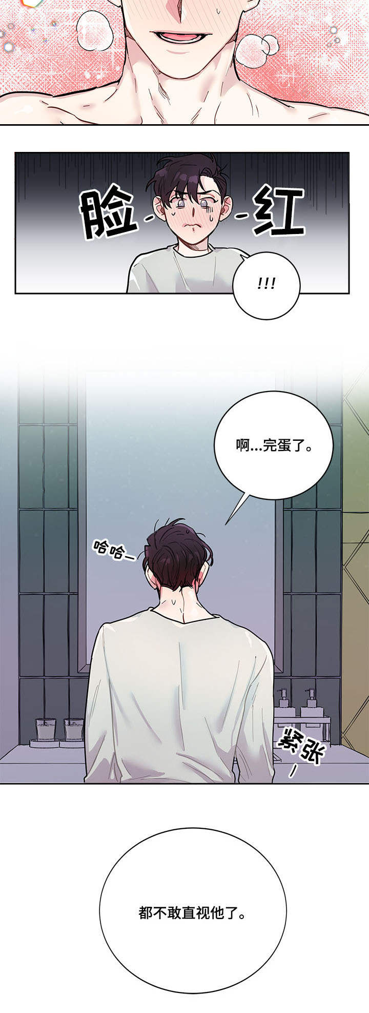 第1话10