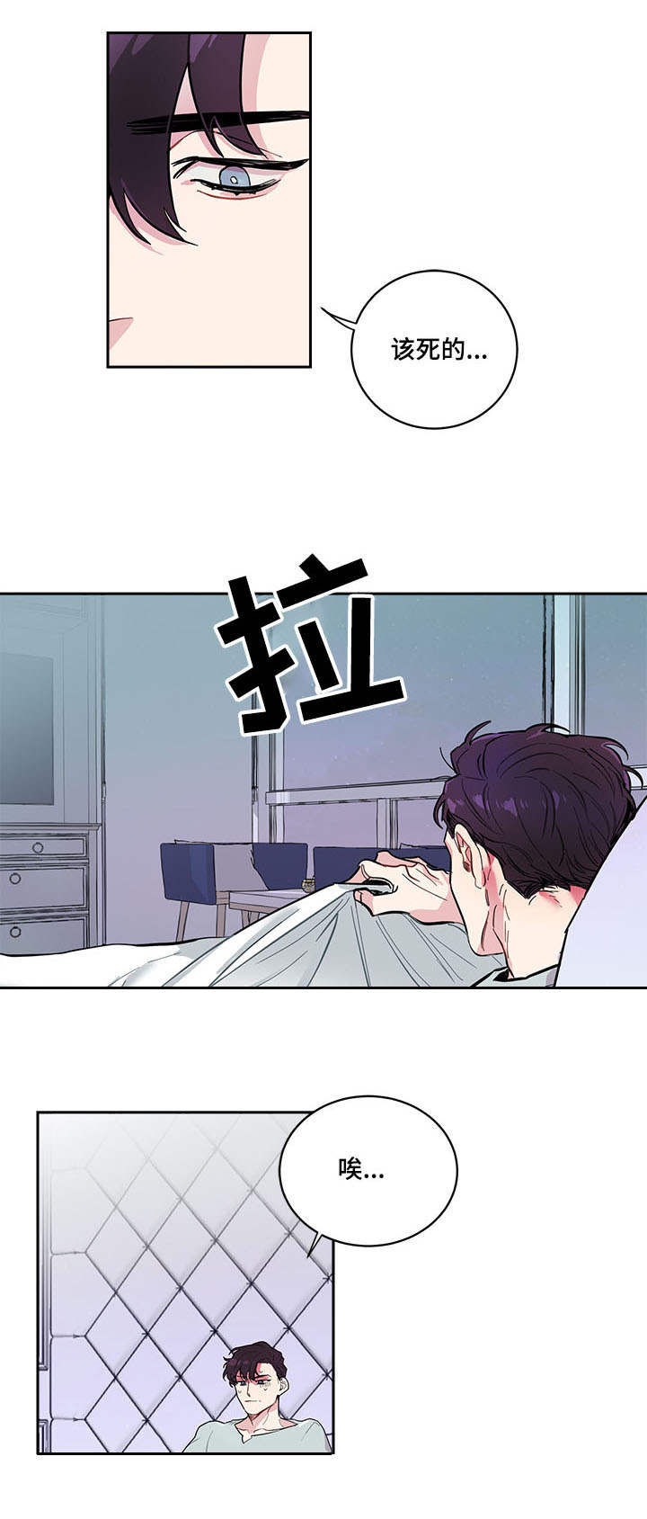 第1话3