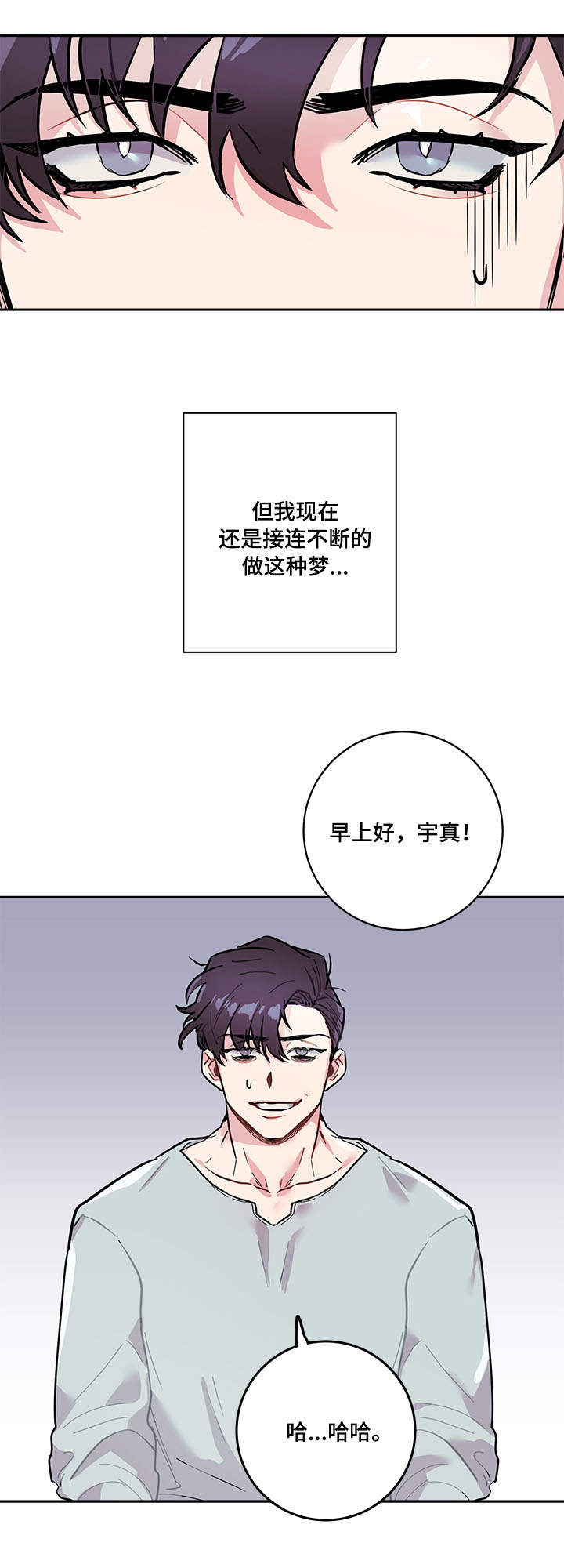 第1话5