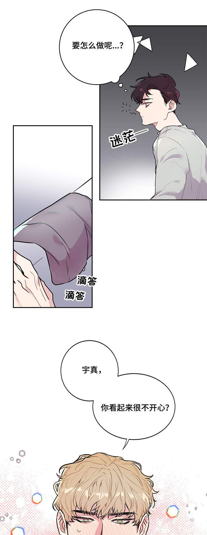 第1话9