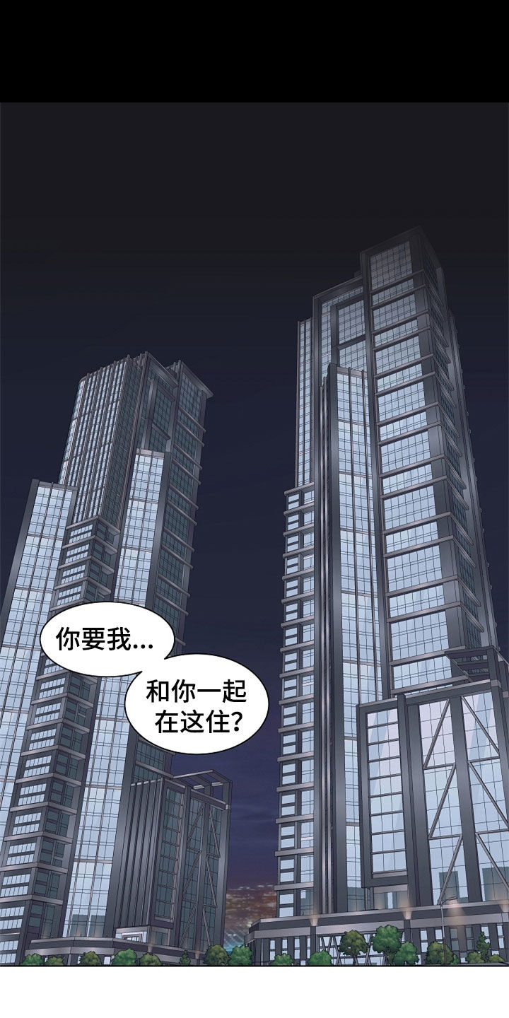 第89话0