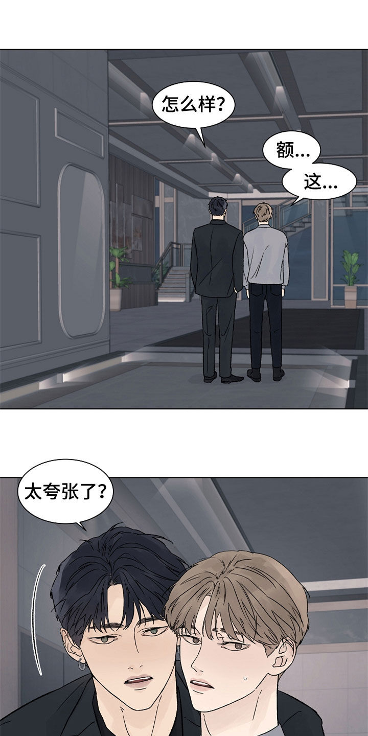 第89话1