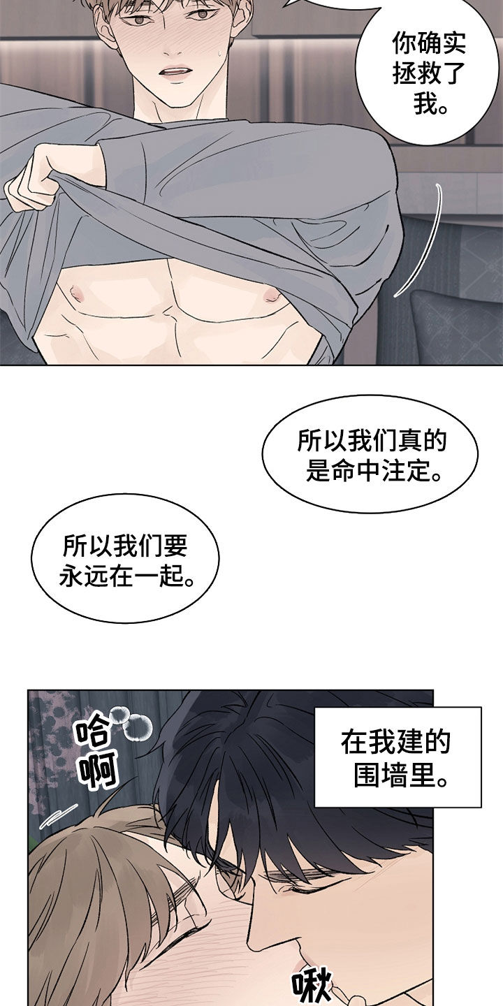 第89话11