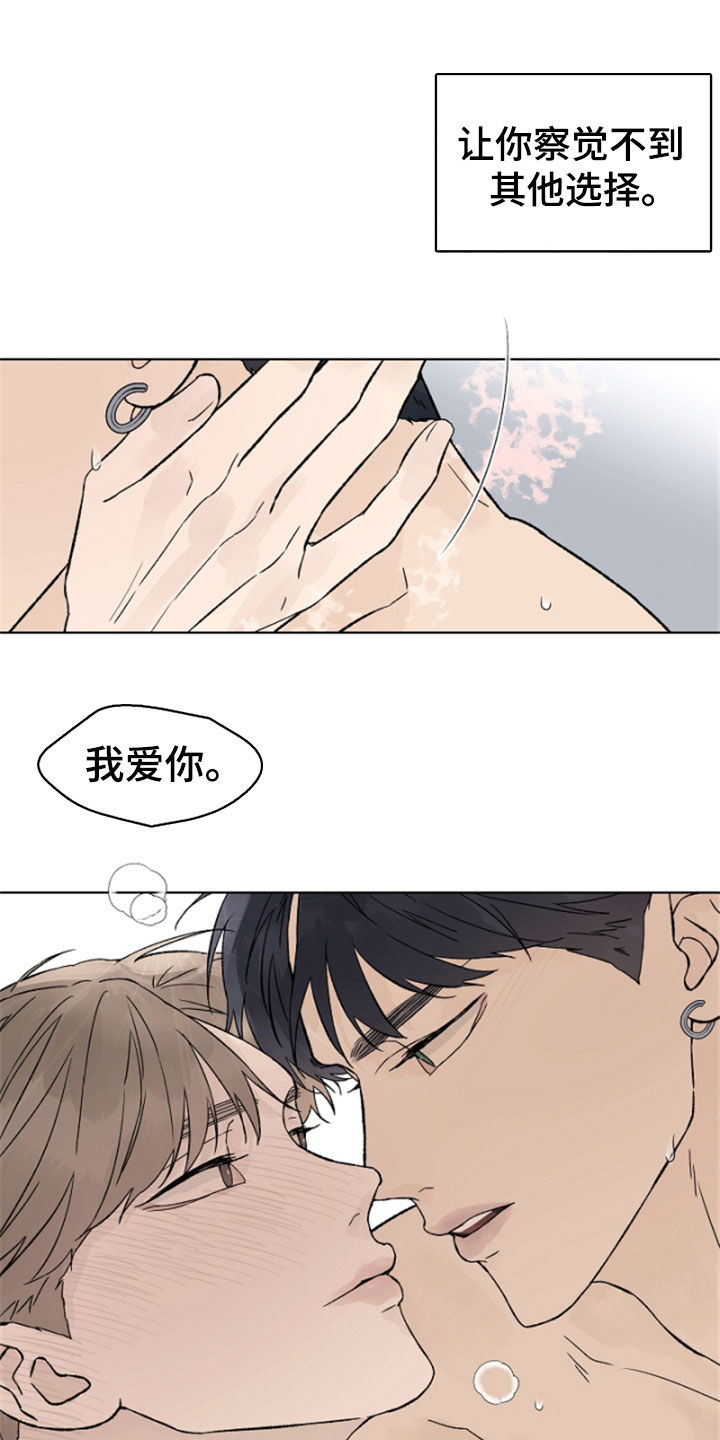 第89话13