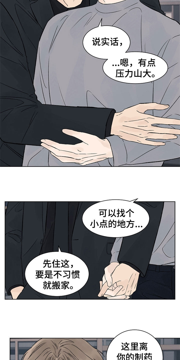 第89话2