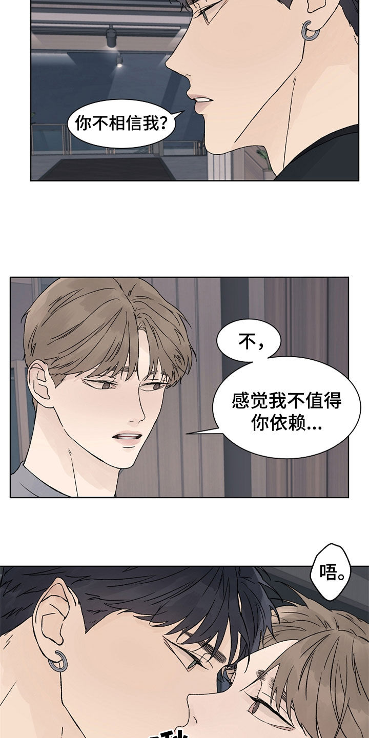 第89话5