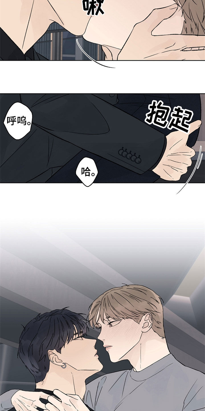 第89话6