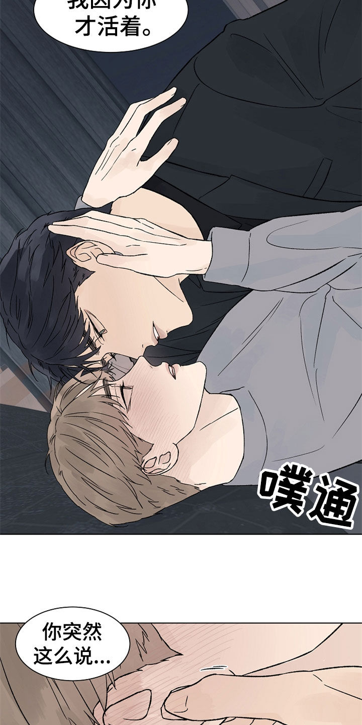 第89话9