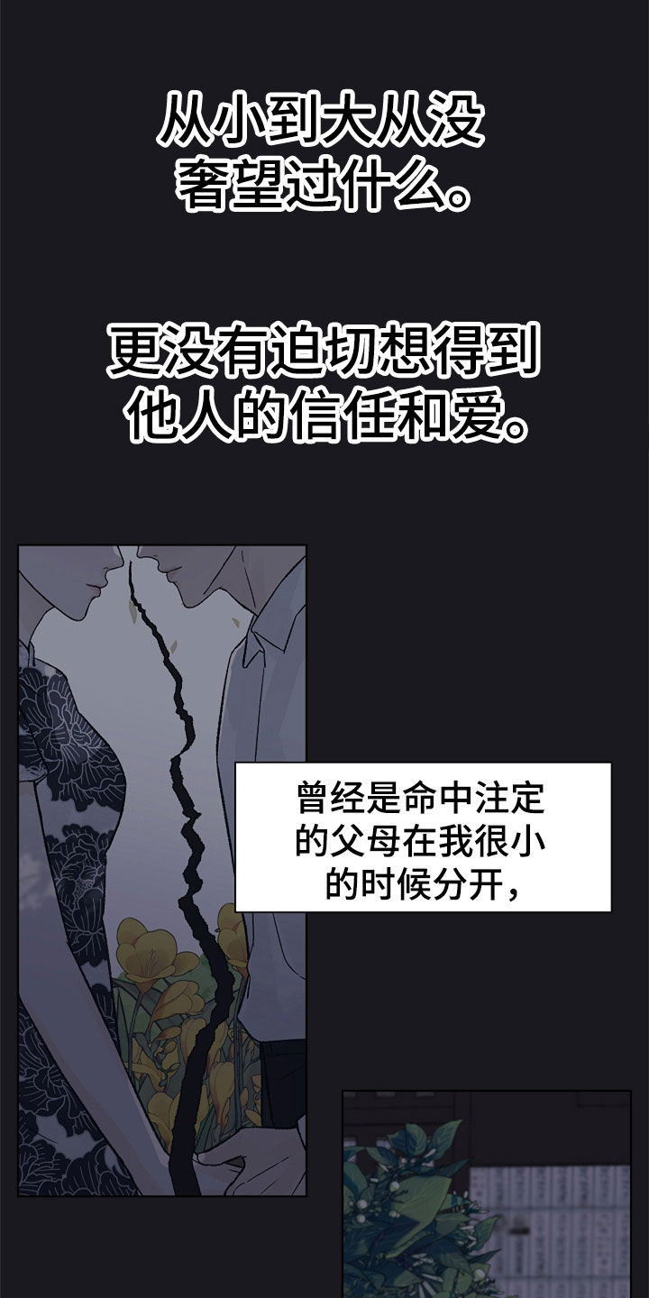 第88话0