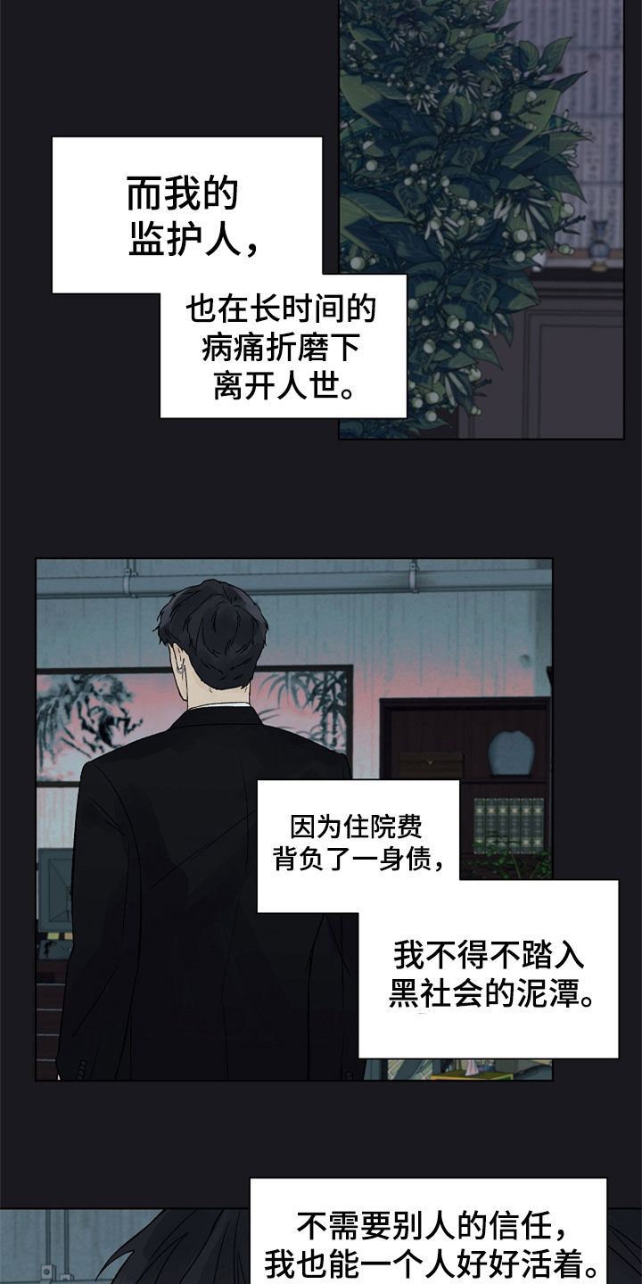 第88话1