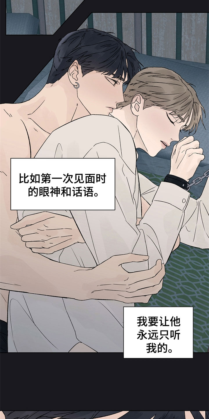 第88话12