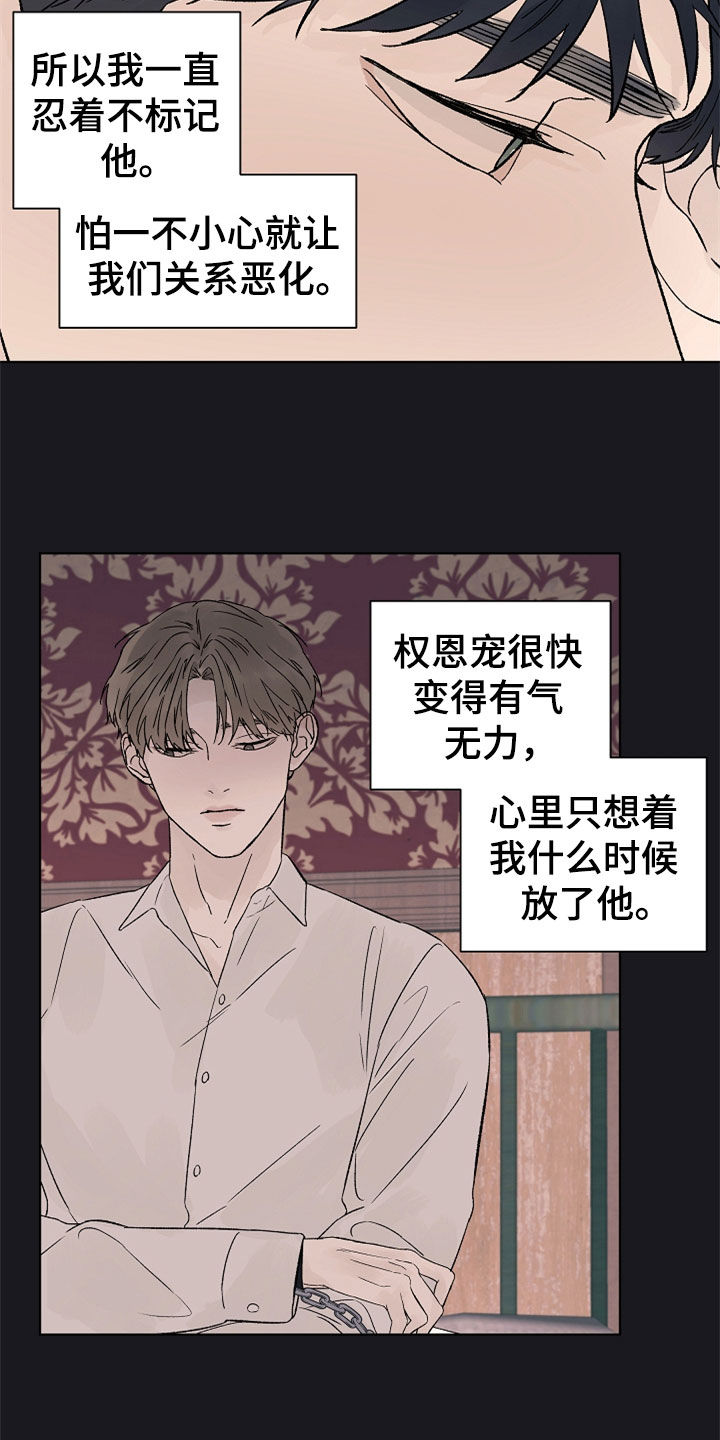 第88话13