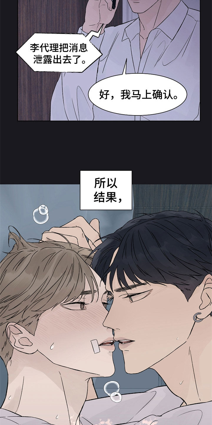 第88话17