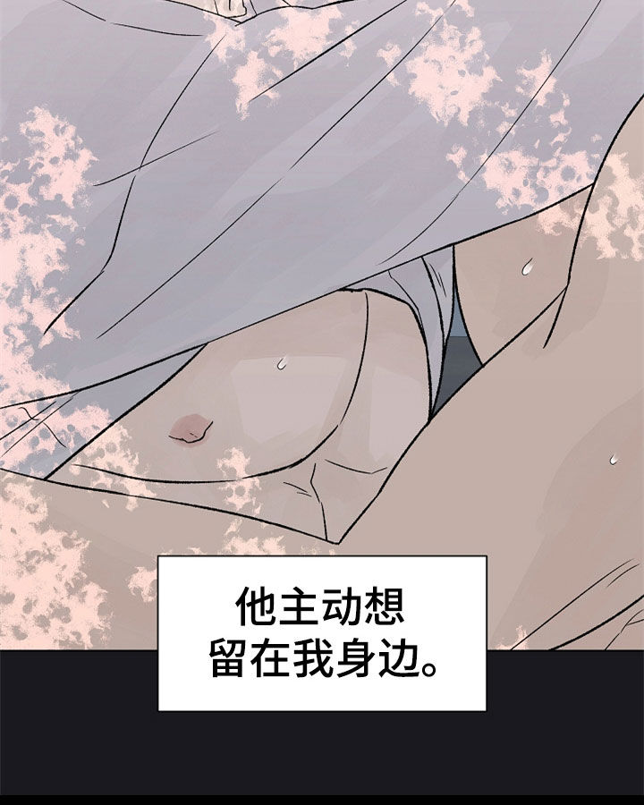 第88话18