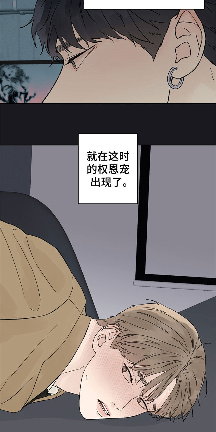 第88话2