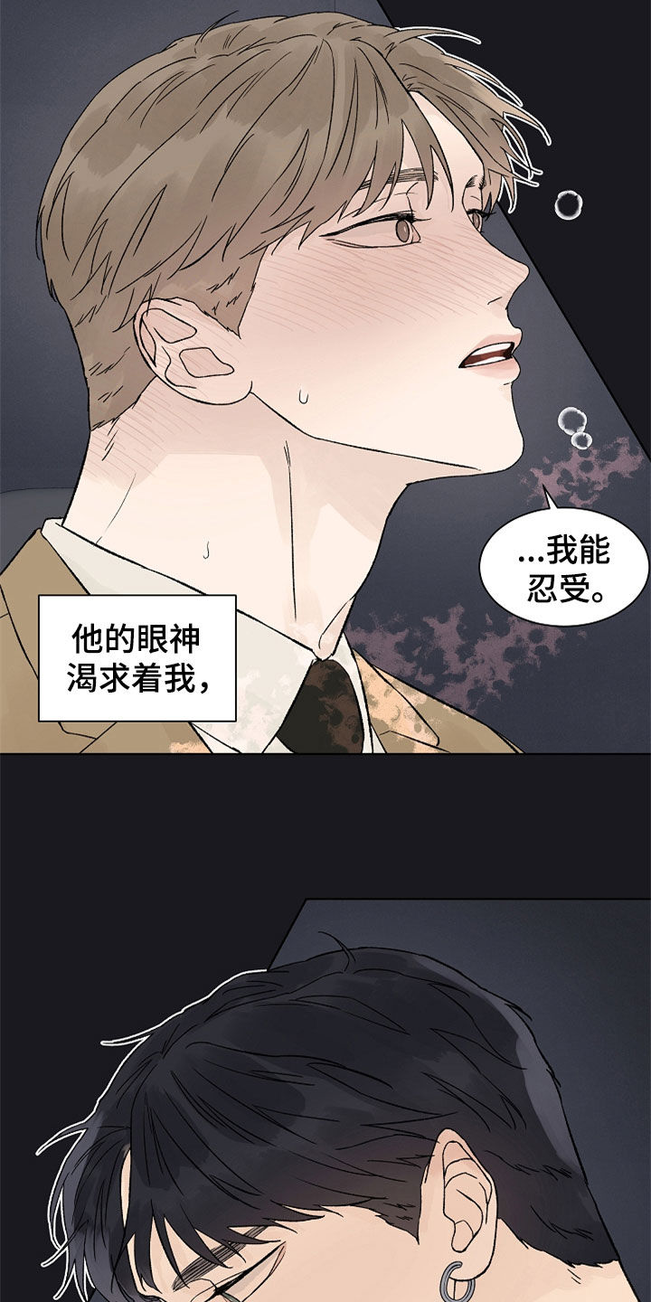 第88话4