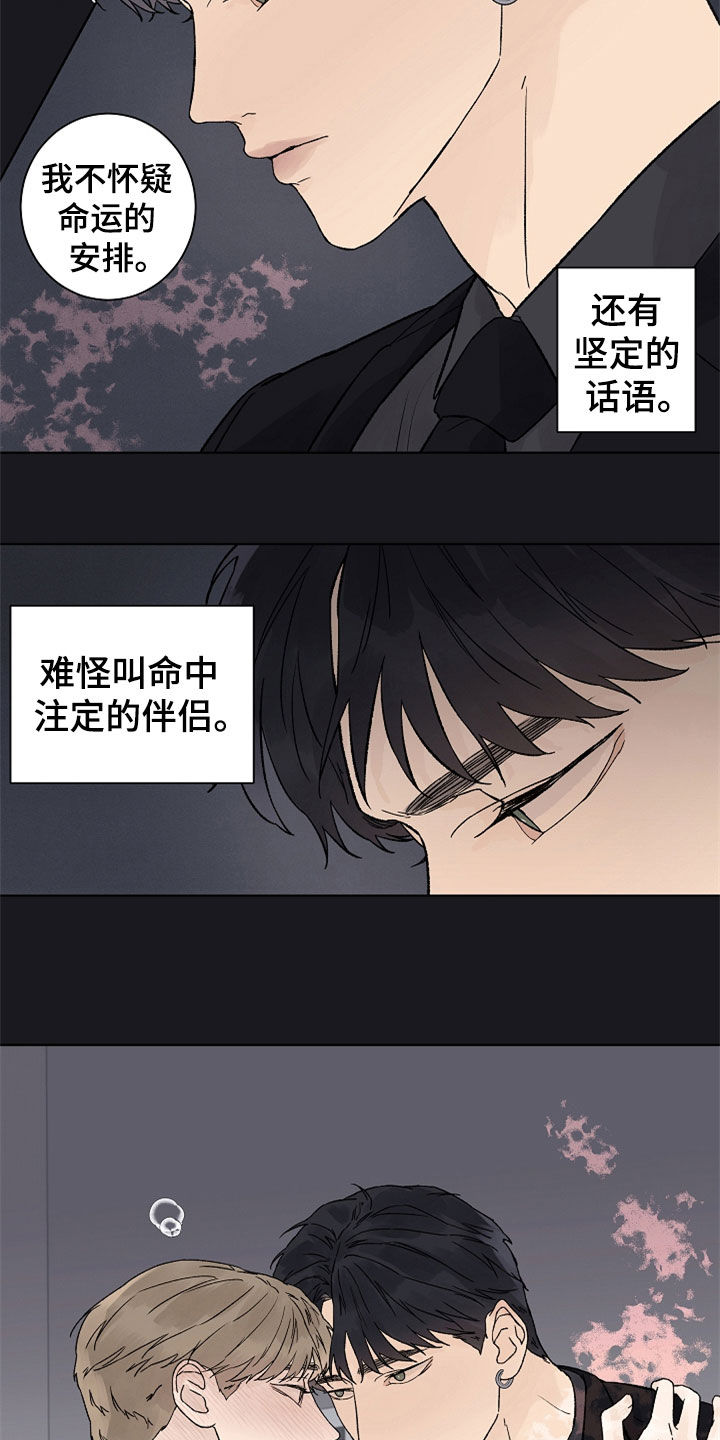 第88话5