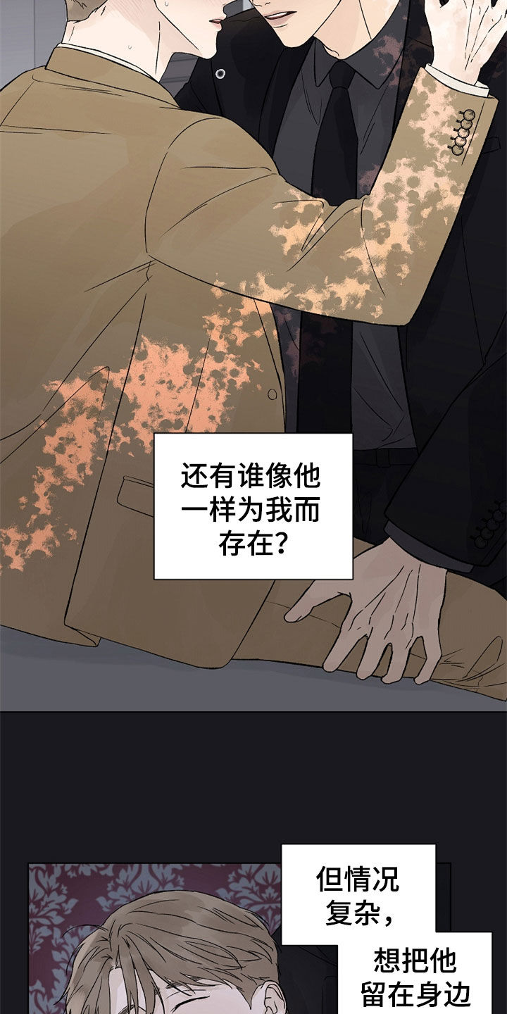 第88话6