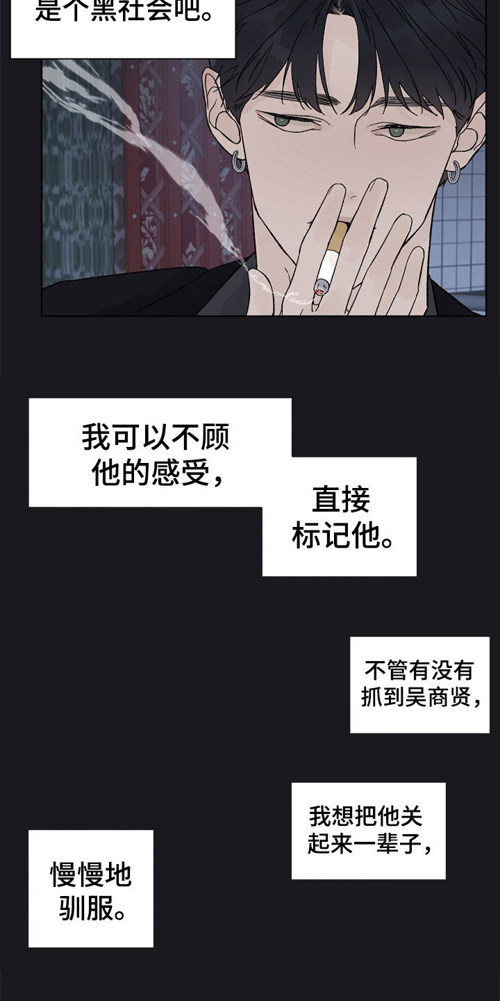 第88话9
