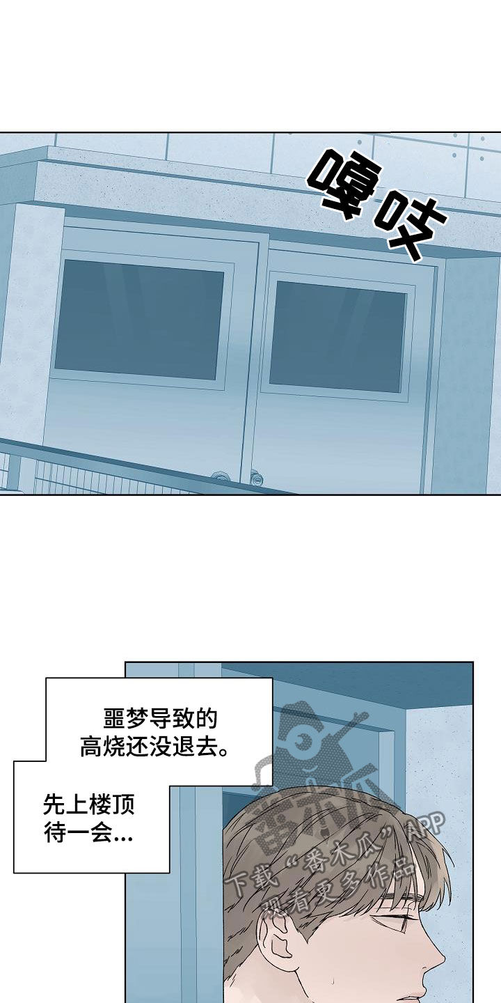 第87话1