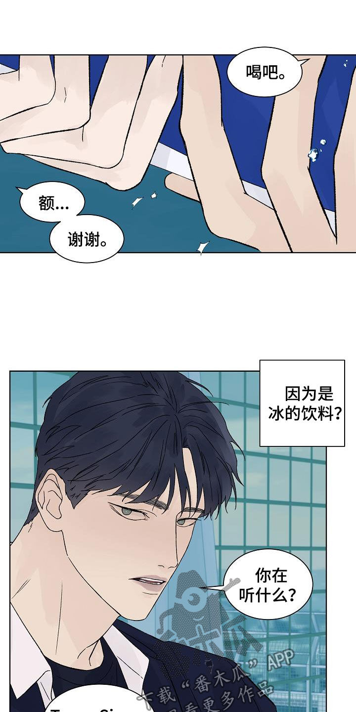 第87话11